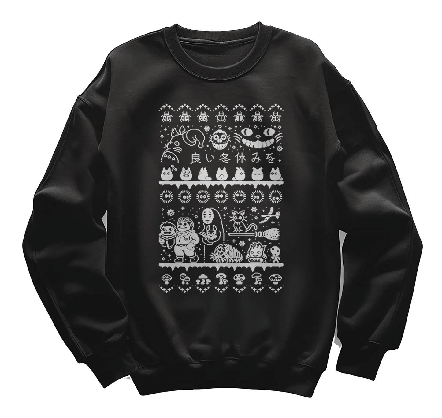 Animation Christmas Sweatshirt