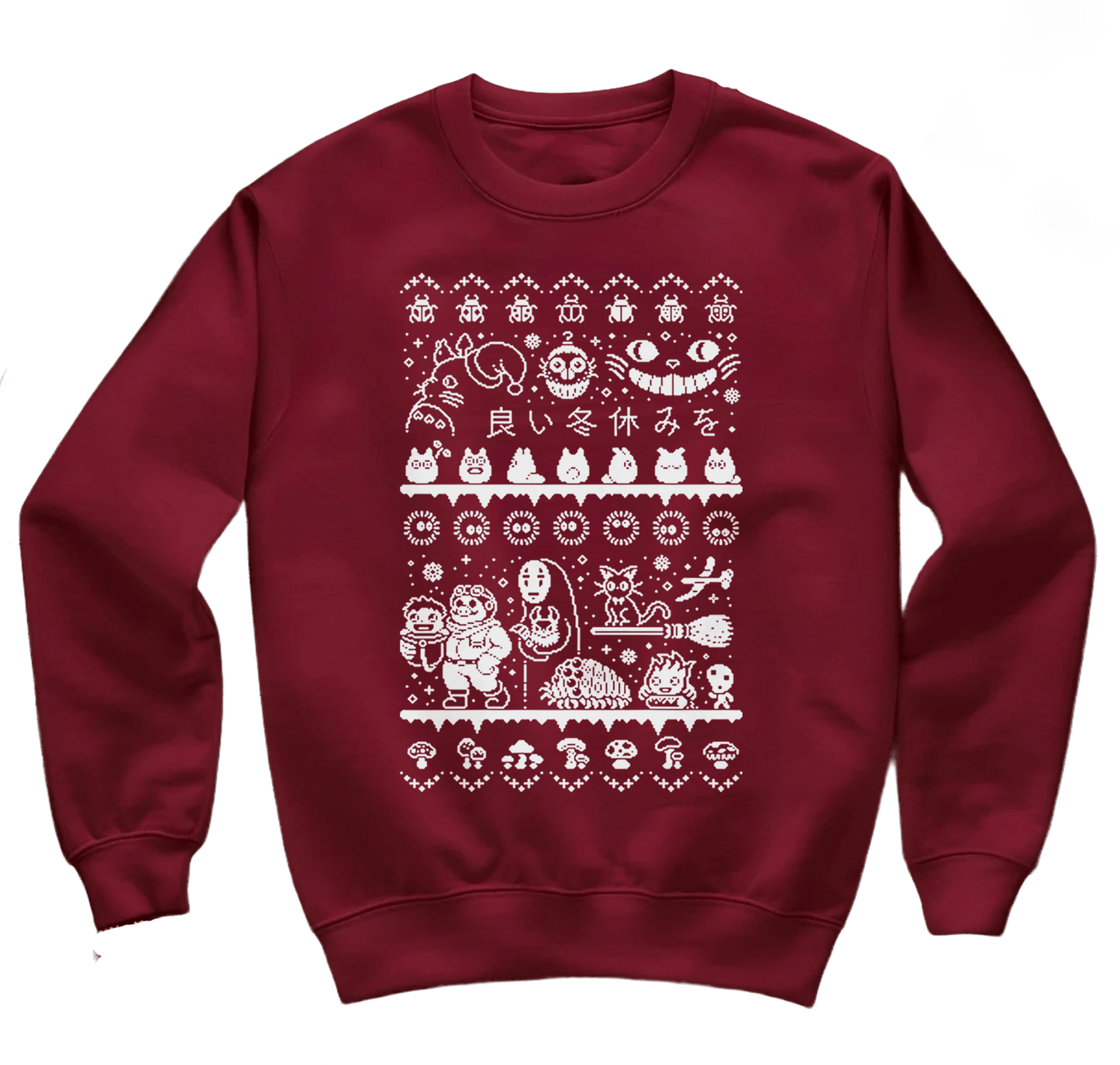 Animation Christmas Sweatshirt