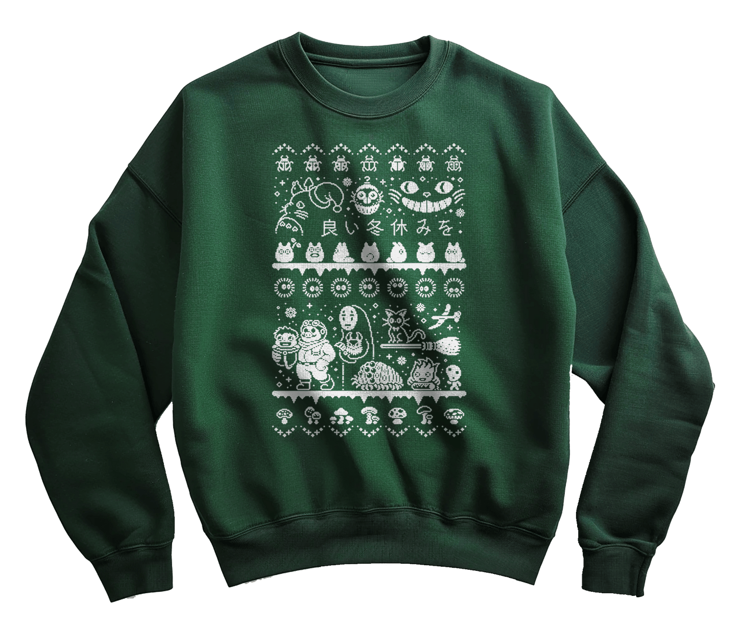 Animation Christmas Sweatshirt