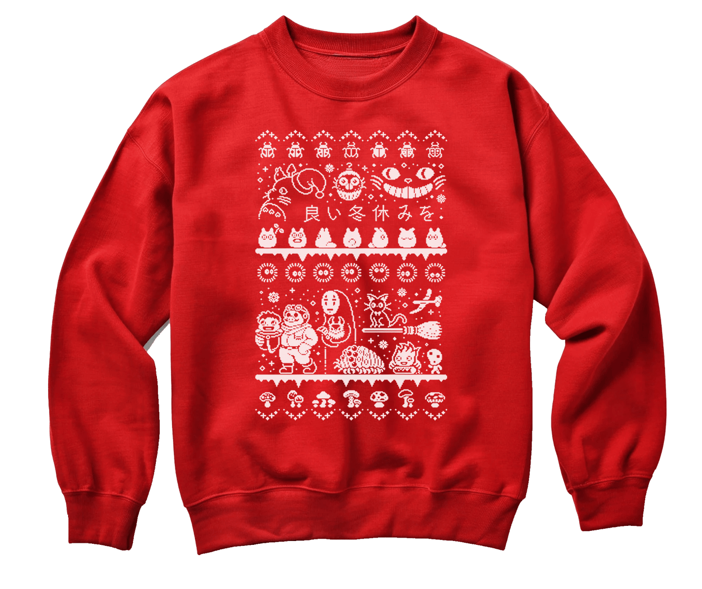 Animation Christmas Sweatshirt