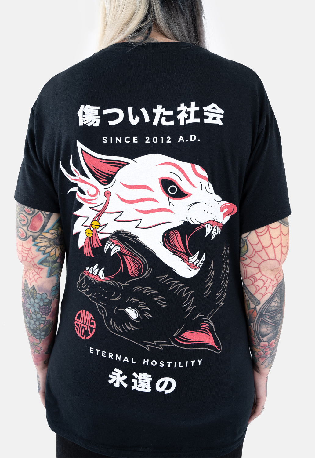Eternal T-Shirt Style001