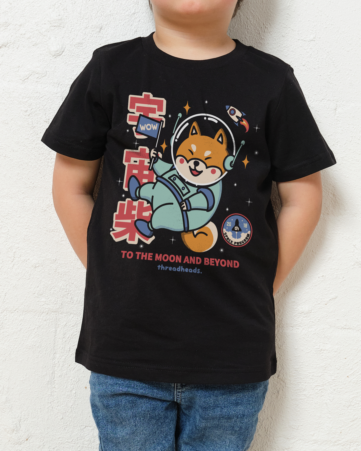 Cosmic Shiba Kids T-Shirt