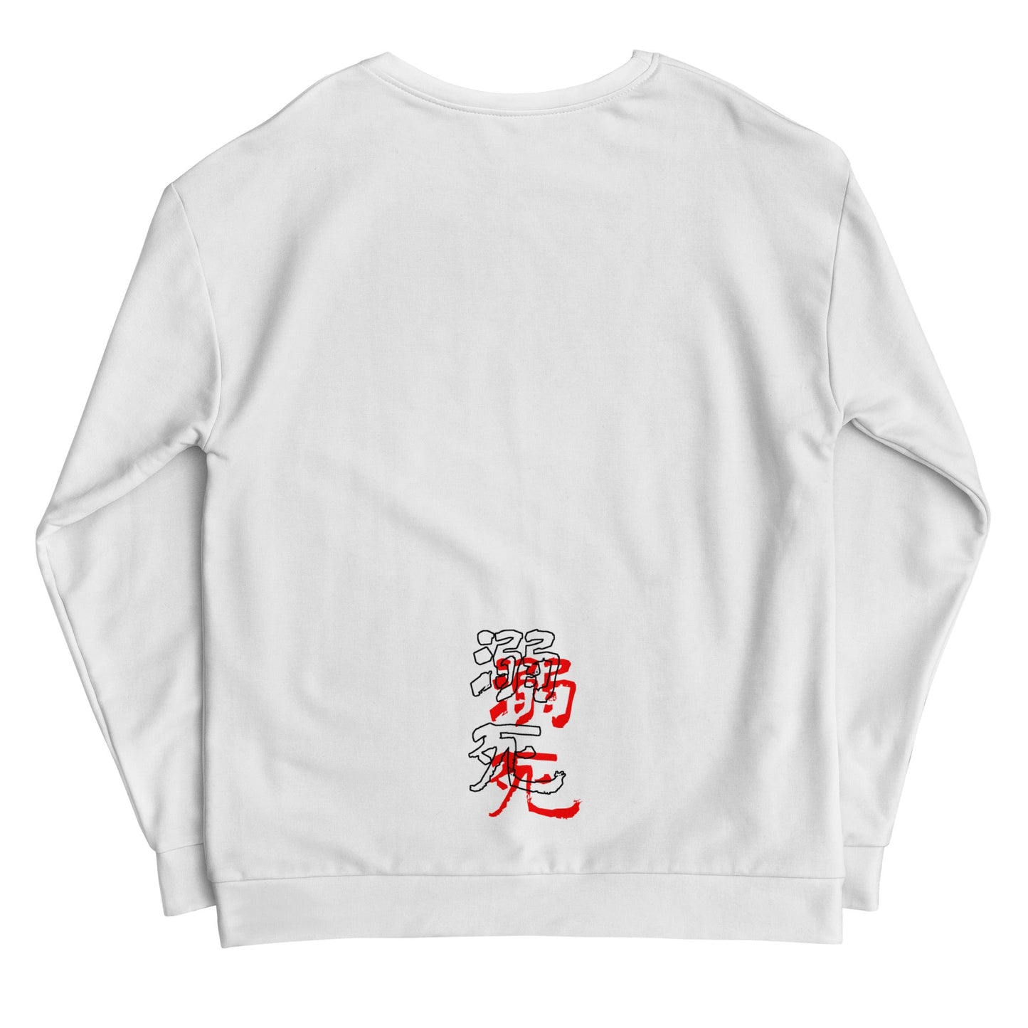 Abyss ‚Ä¢ Crewneck Sweatshirt [White]