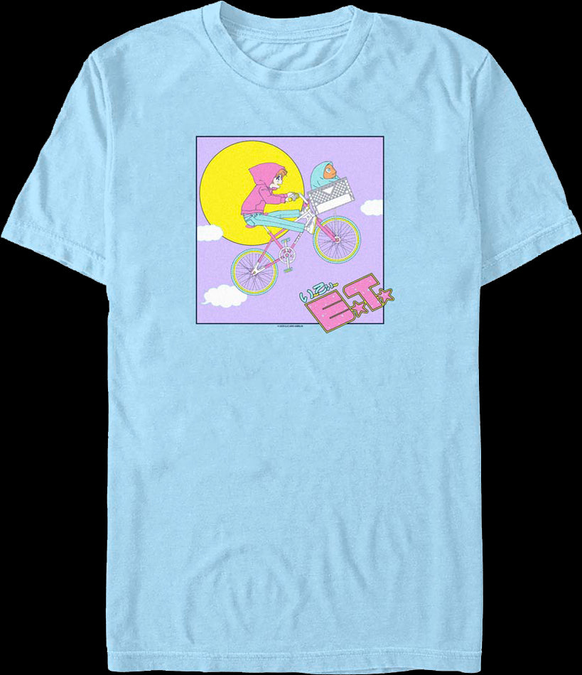Bike Ride Elliott And ET Shirt
