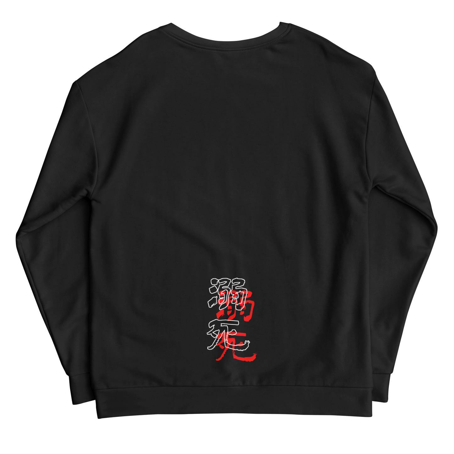 Abyss ‚Ä¢ Crewneck Sweatshirt [Black]