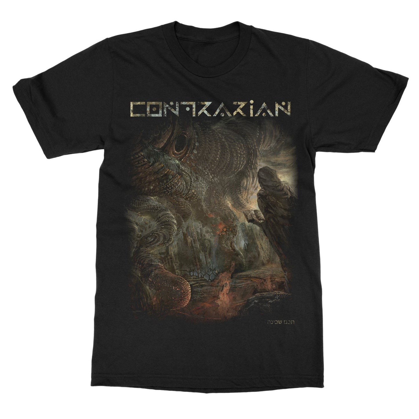 Contrarian "Sage" T-Shirt