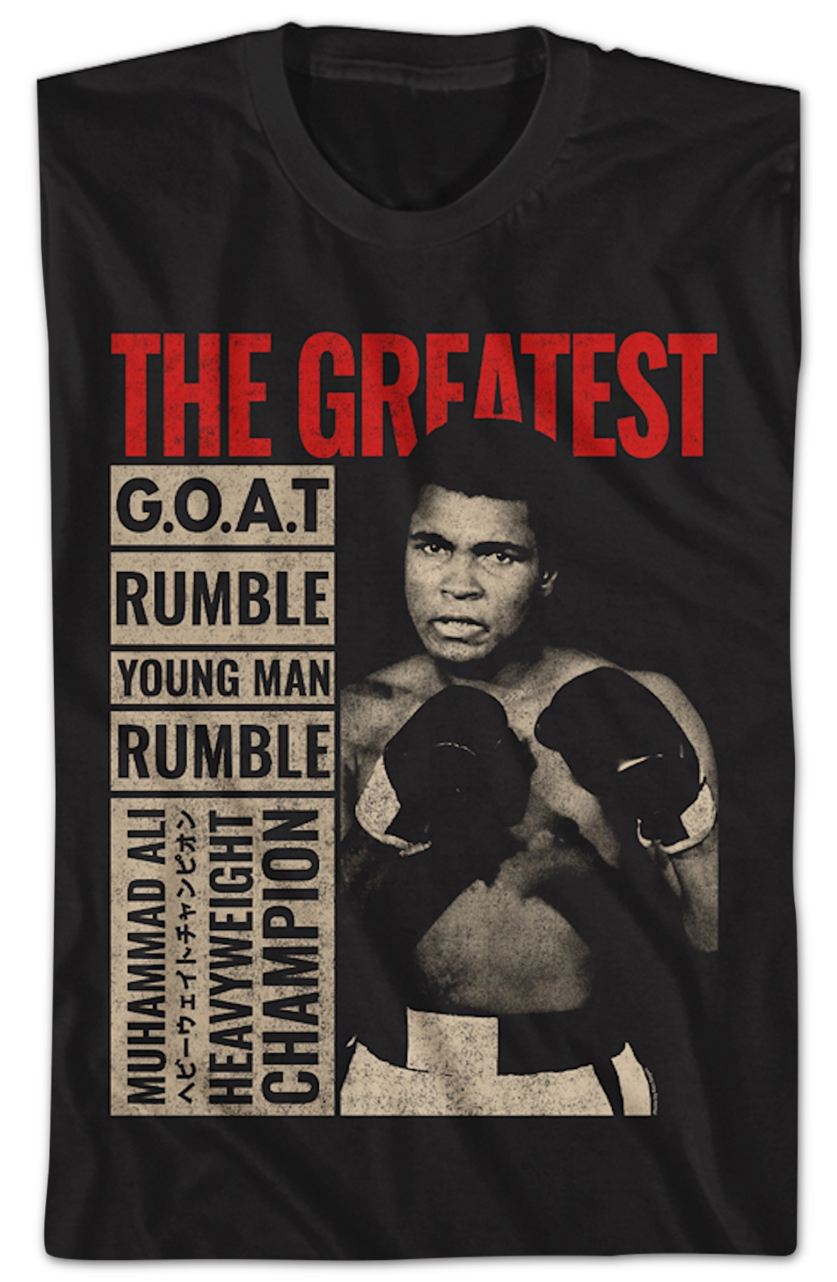 G.O.A.T. Muhammad Ali T-Shirt