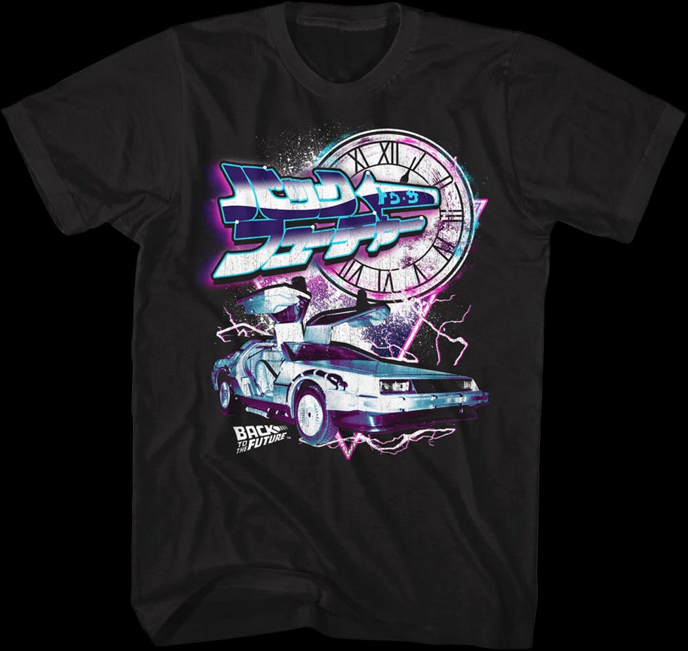 Japanese Back To The Future T-Shirt