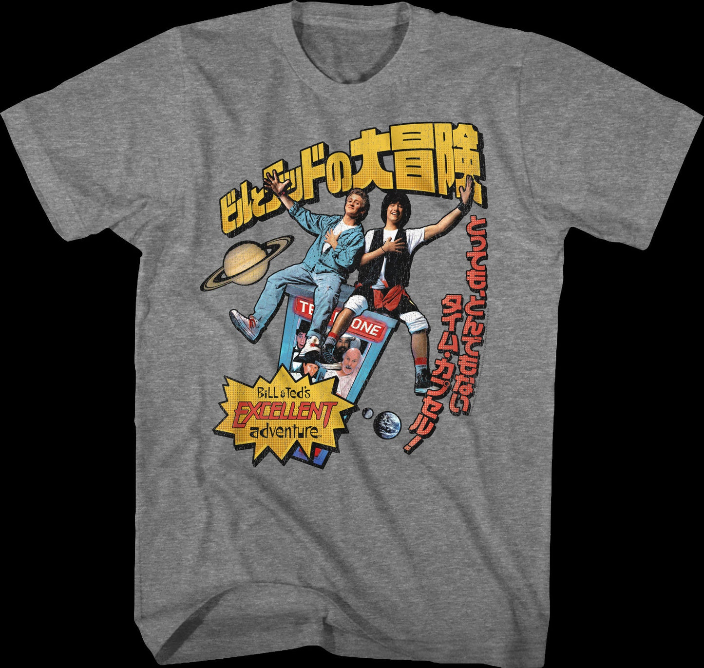 Japanese Bill and Ted's Excellent Adventure T-Shirt