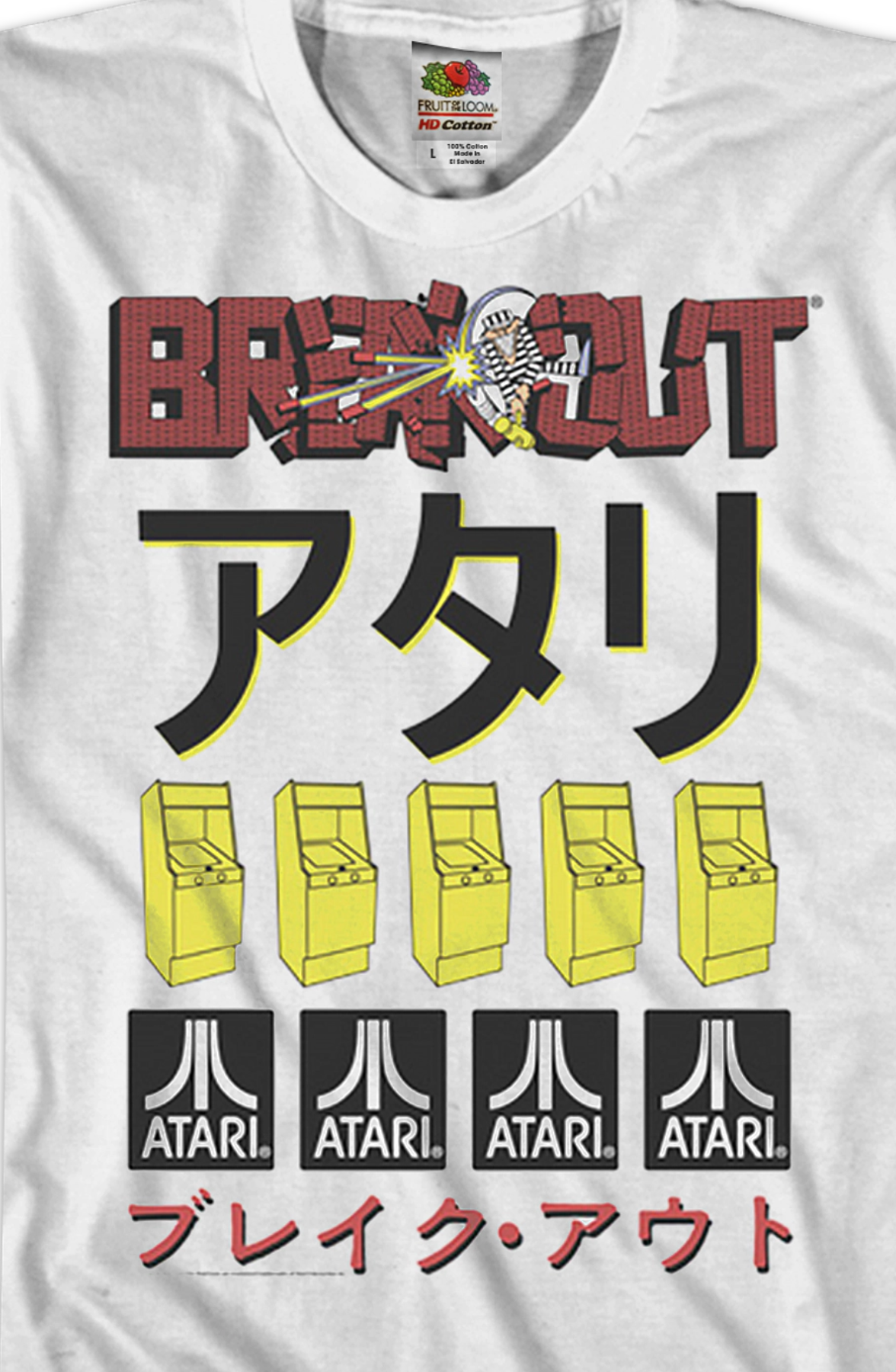 Japanese Breakout Atari T-Shirt