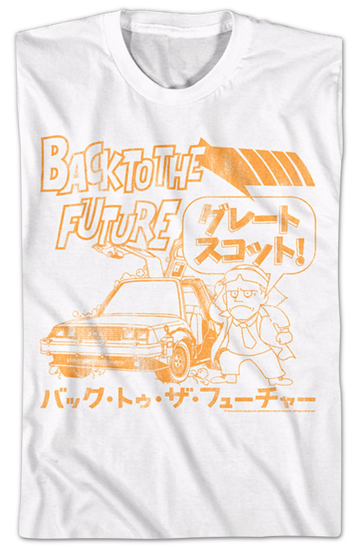 Japanese Great Scott Back To The Future T-Shirt