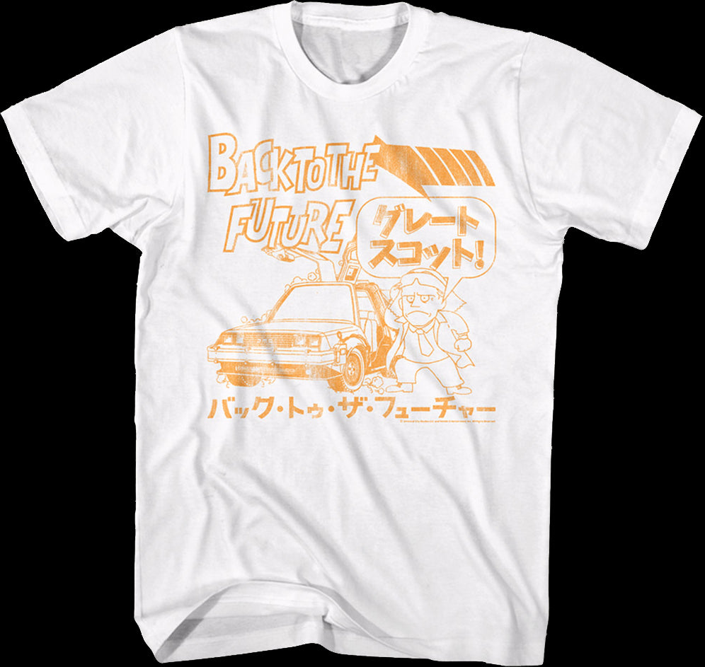 Japanese Great Scott Back To The Future T-Shirt