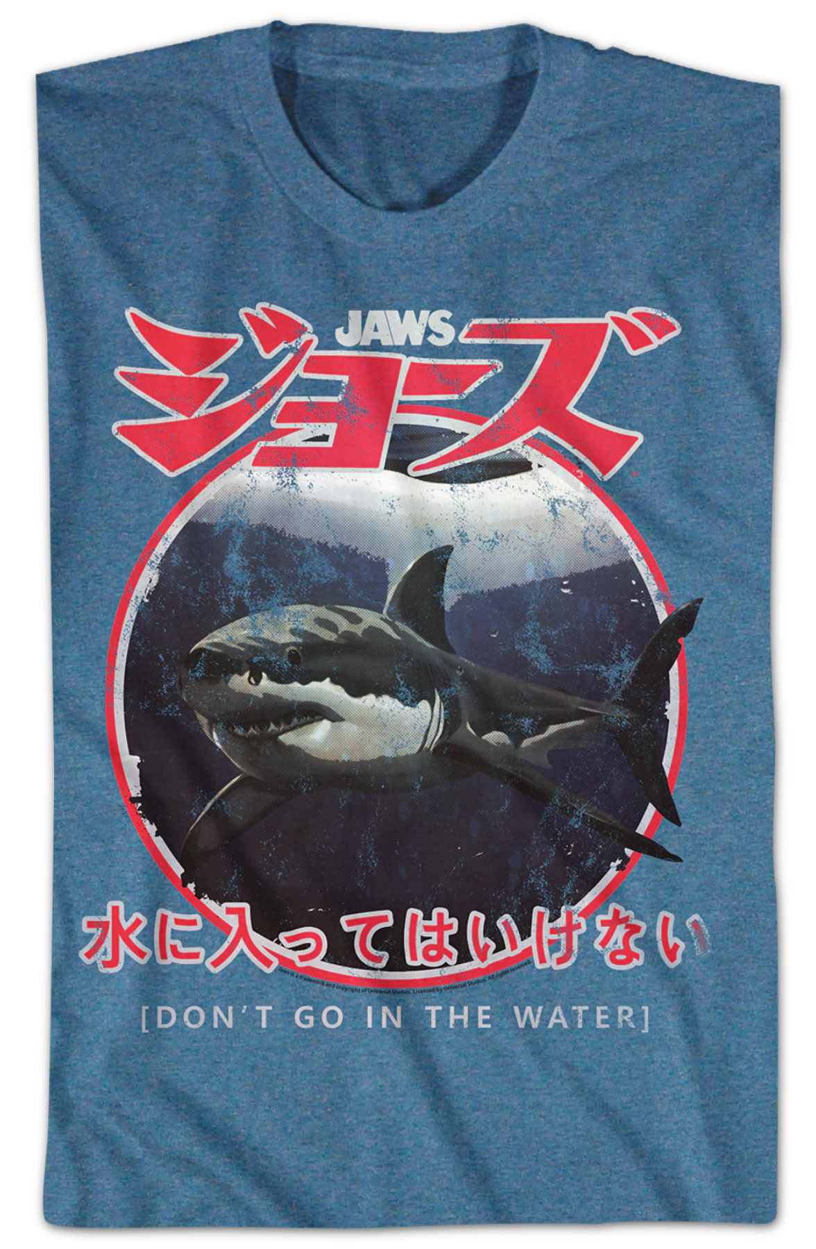 Japanese Don't Go In The Water Jaws T-Shirt