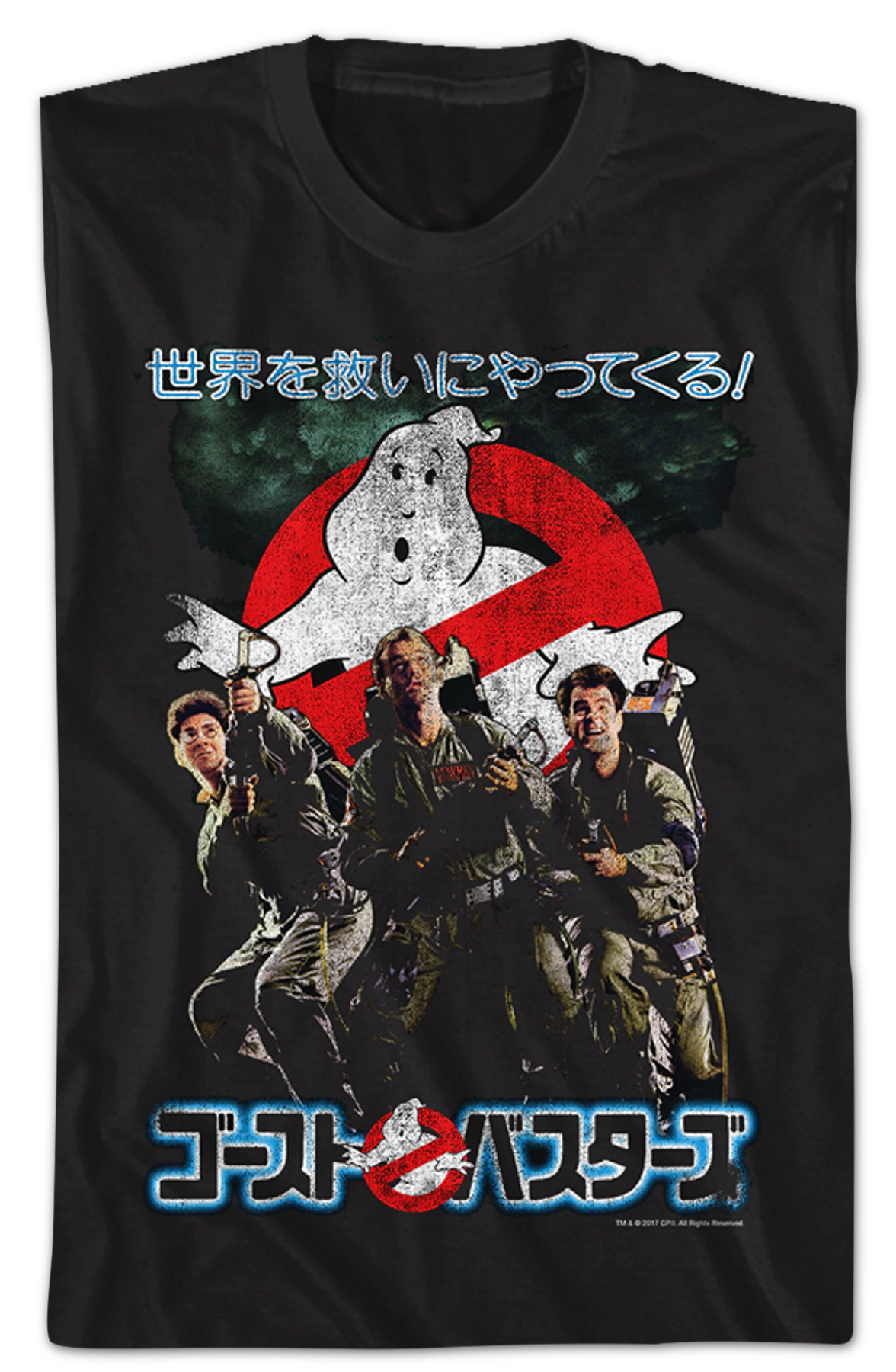 Japanese Ghostbusters T-Shirt