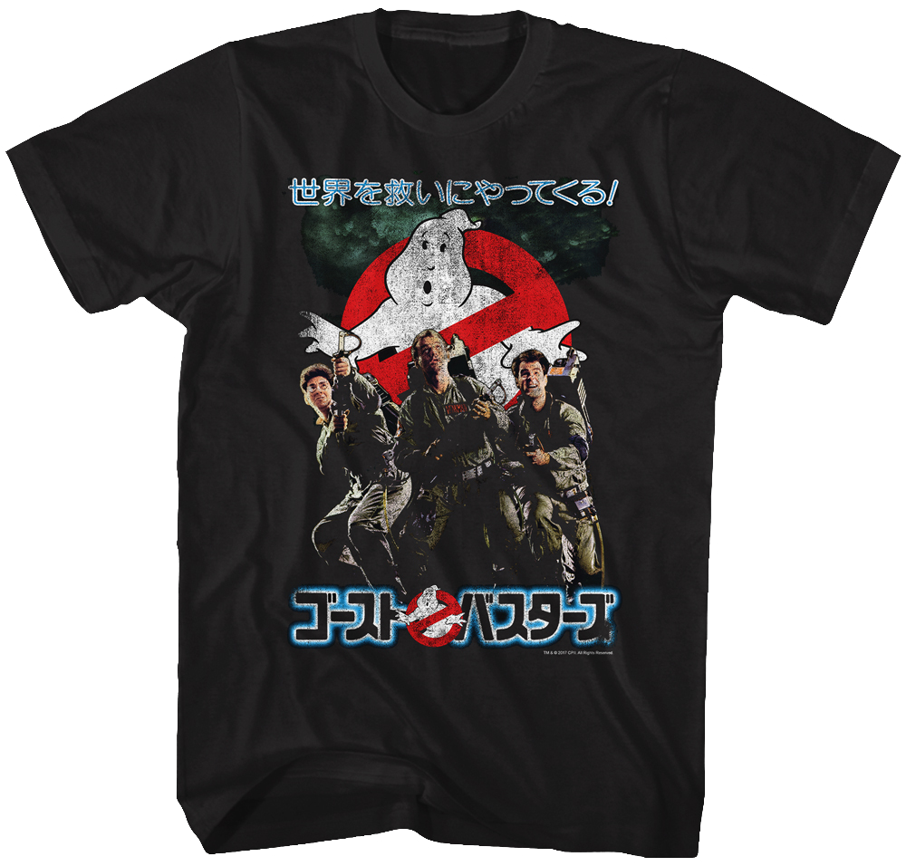 Japanese Ghostbusters T-Shirt
