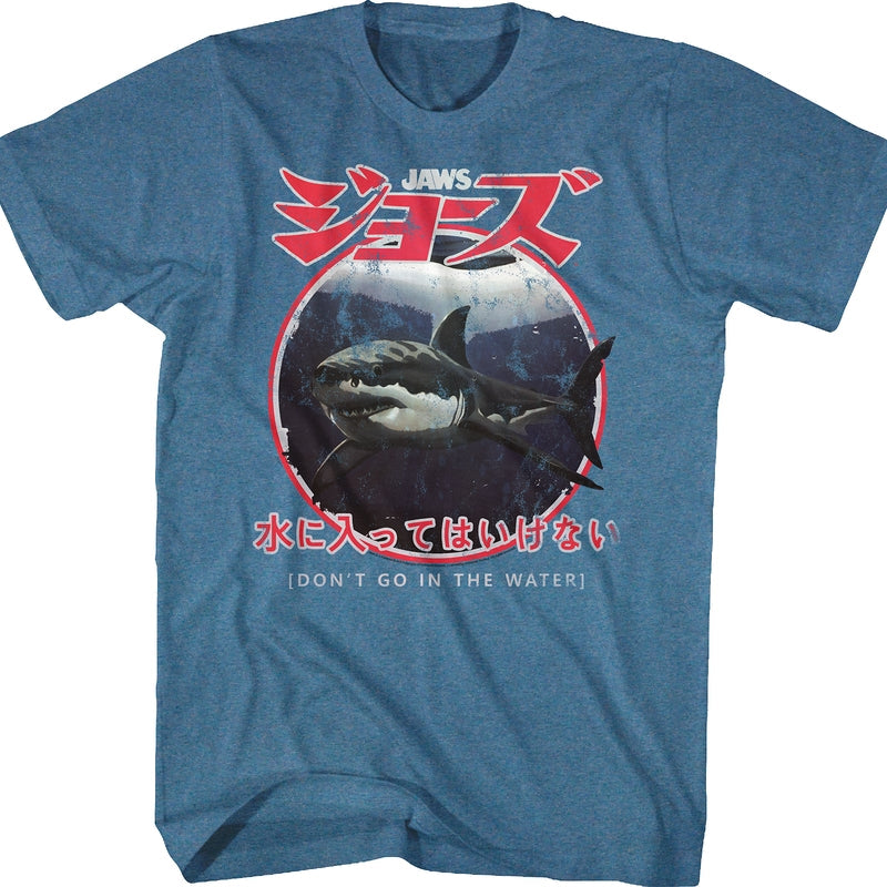 Japanese Jaws T-Shirt