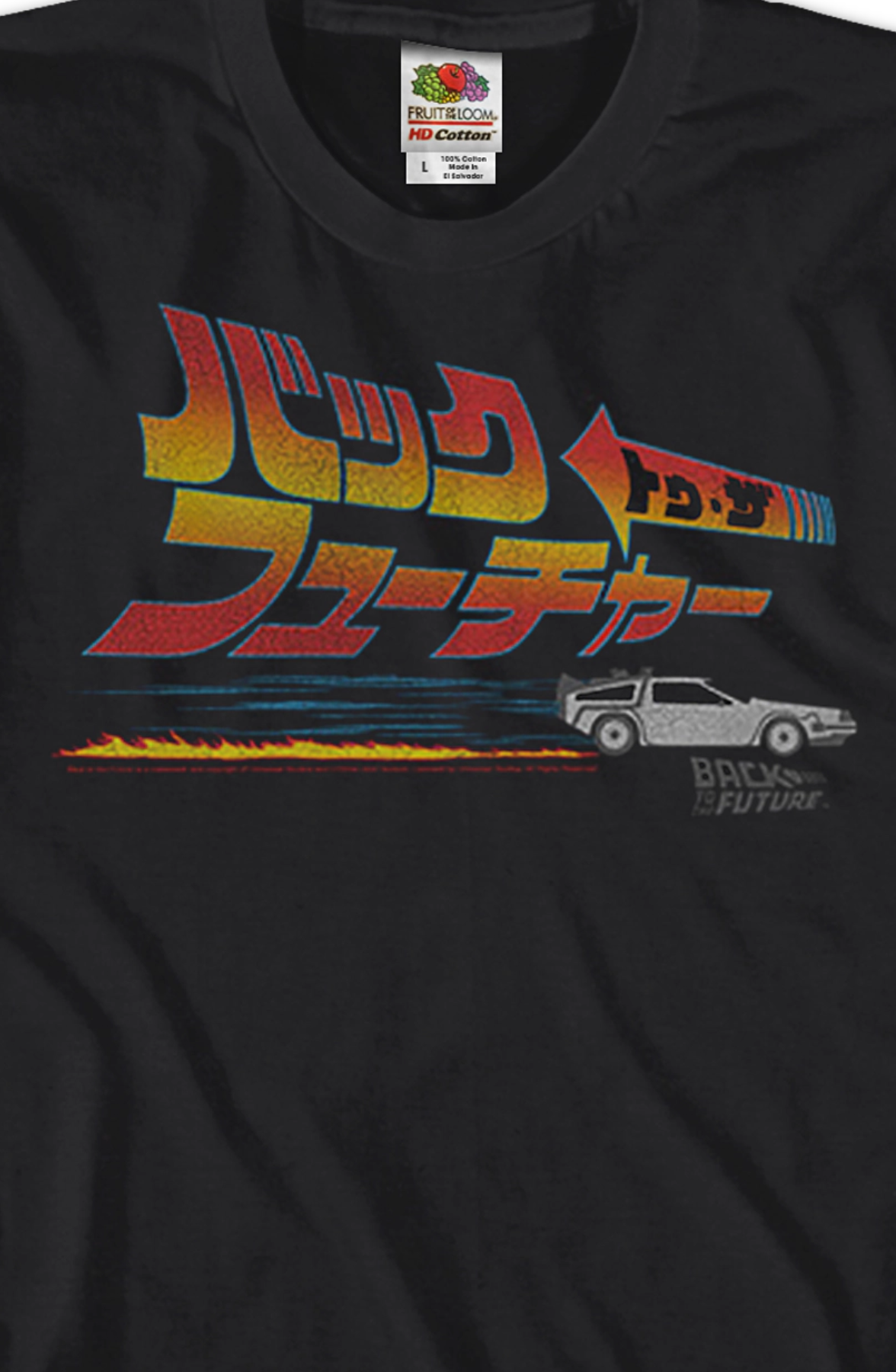 Japanese Logo and DeLorean Back To The Future T-Shirt