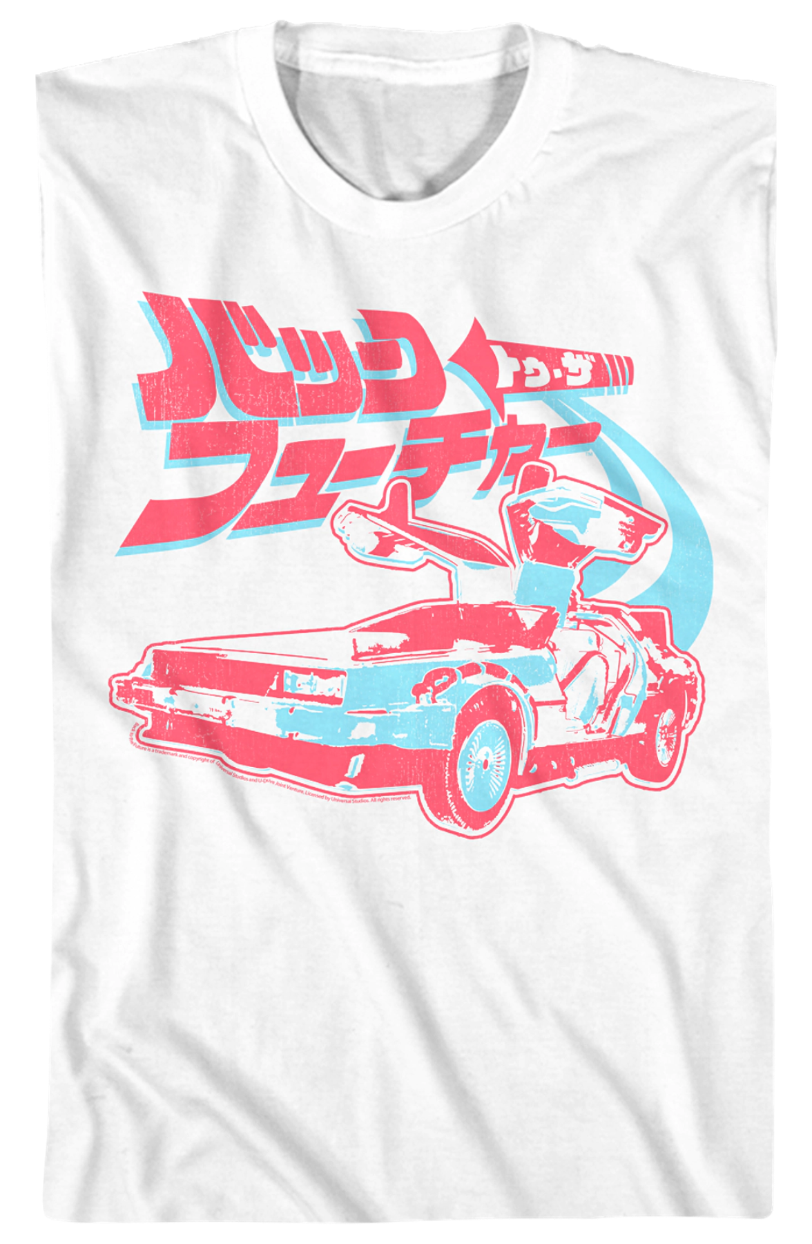 Japanese Logo Back To The Future T-Shirt