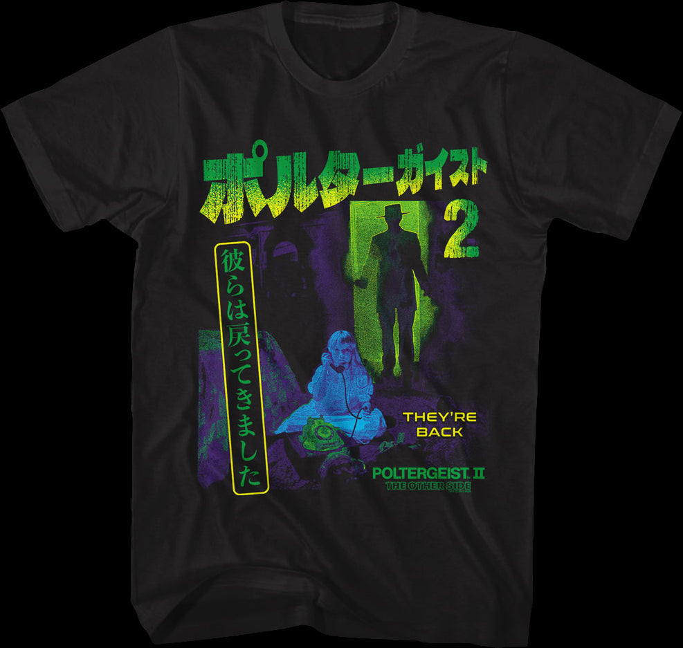 Japanese Poster Poltergeist II: The Other Side T-Shirt