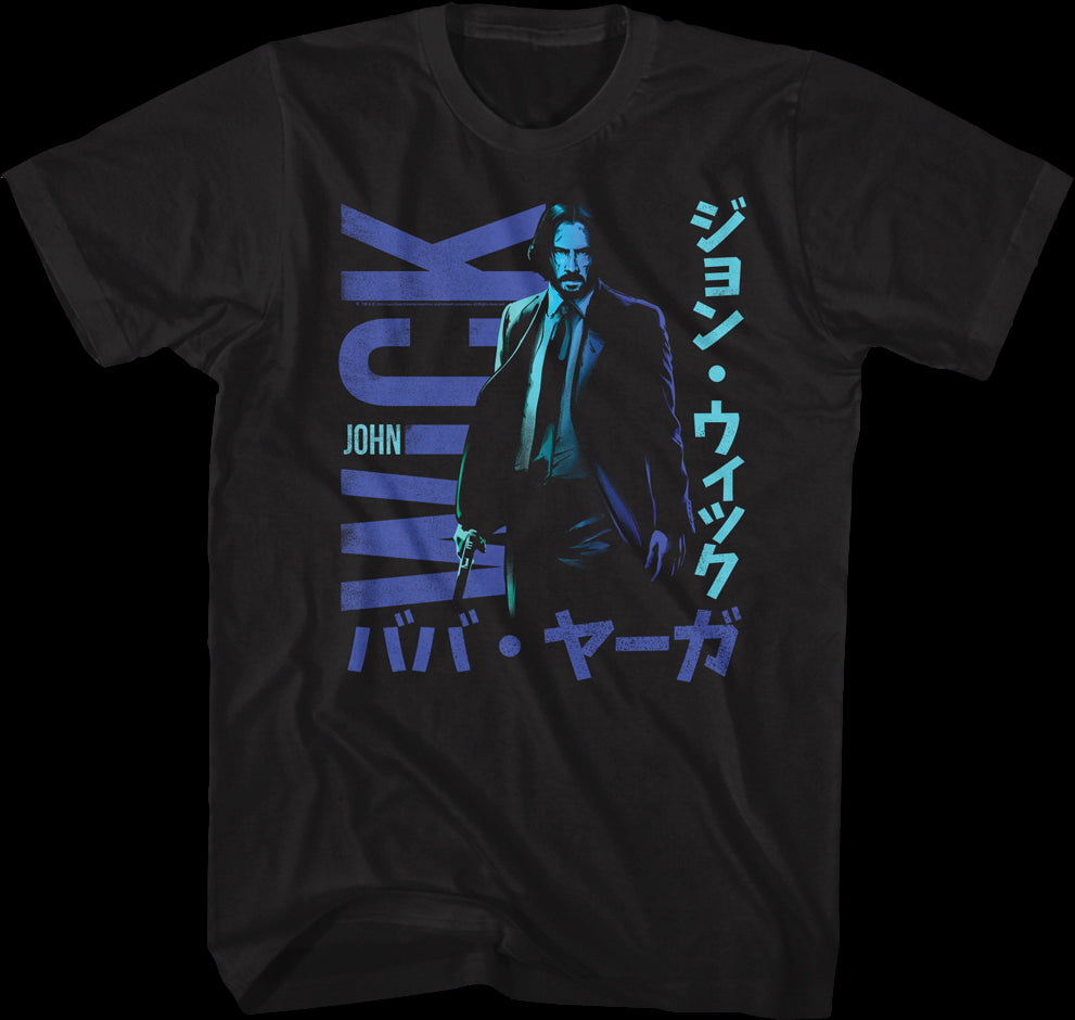 Japanese Text John Wick T-Shirt