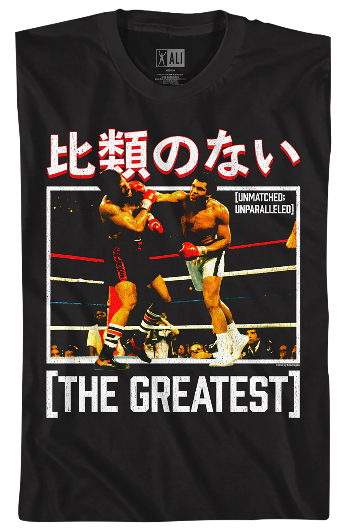 Kanji The Greatest Muhammad Ali T-Shirt