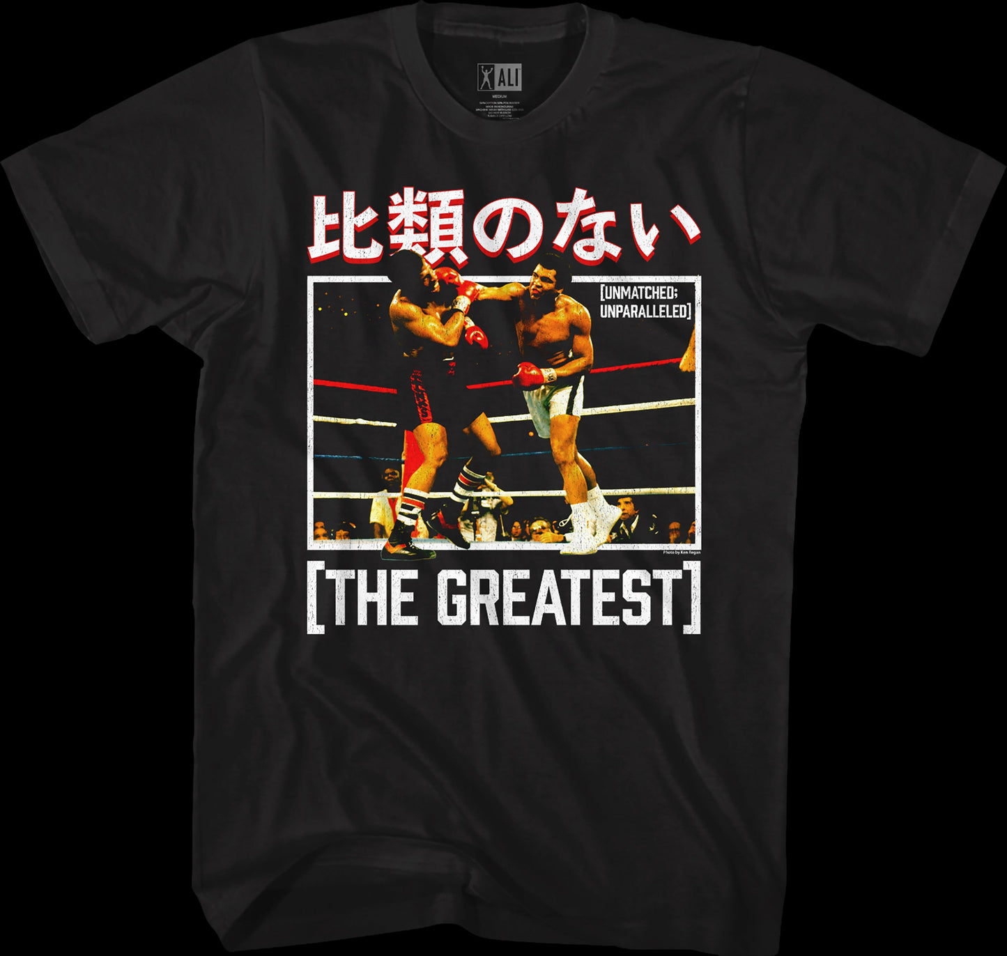 Kanji The Greatest Muhammad Ali T-Shirt