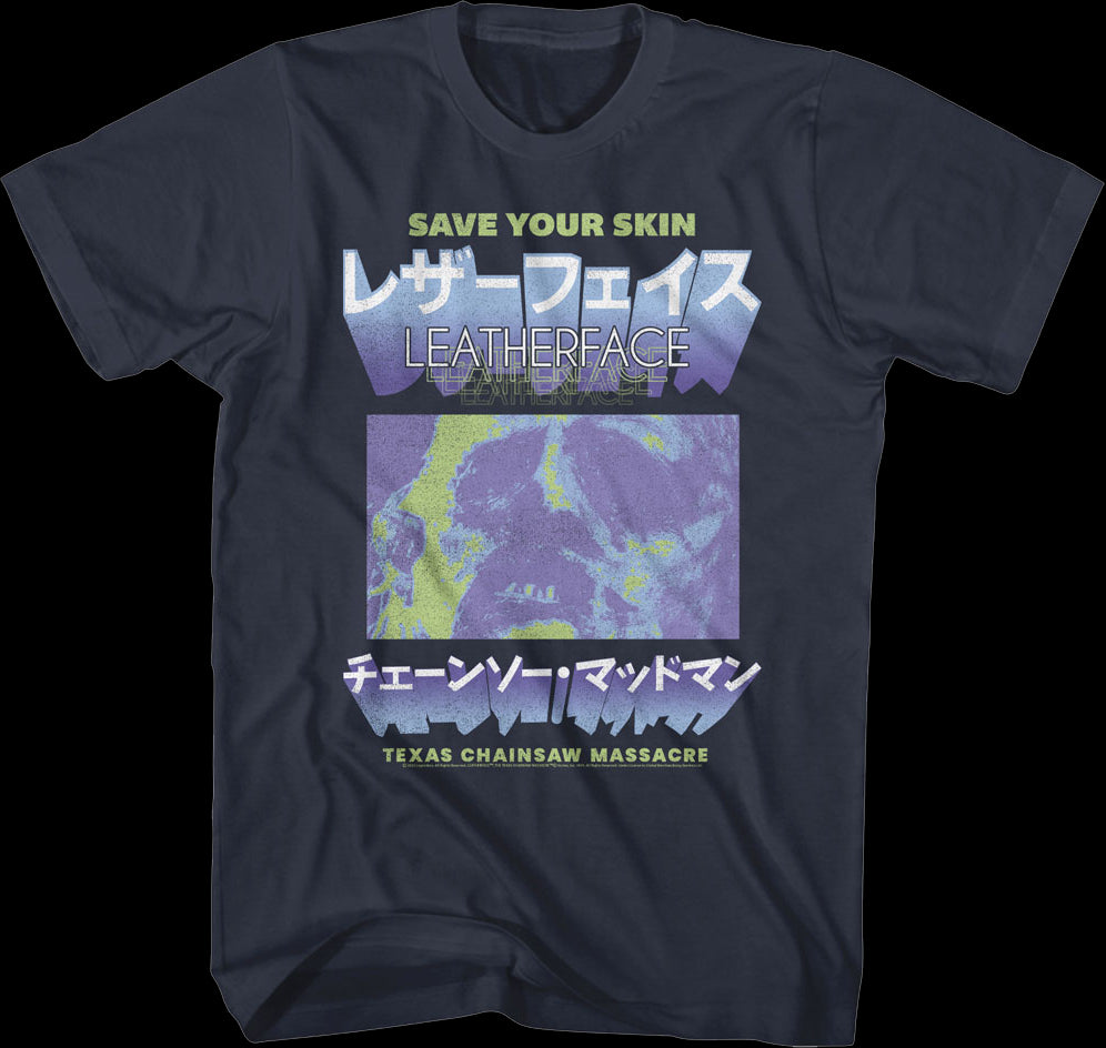 Leatherface Japanese Text Texas Chainsaw Massacre T-Shirt