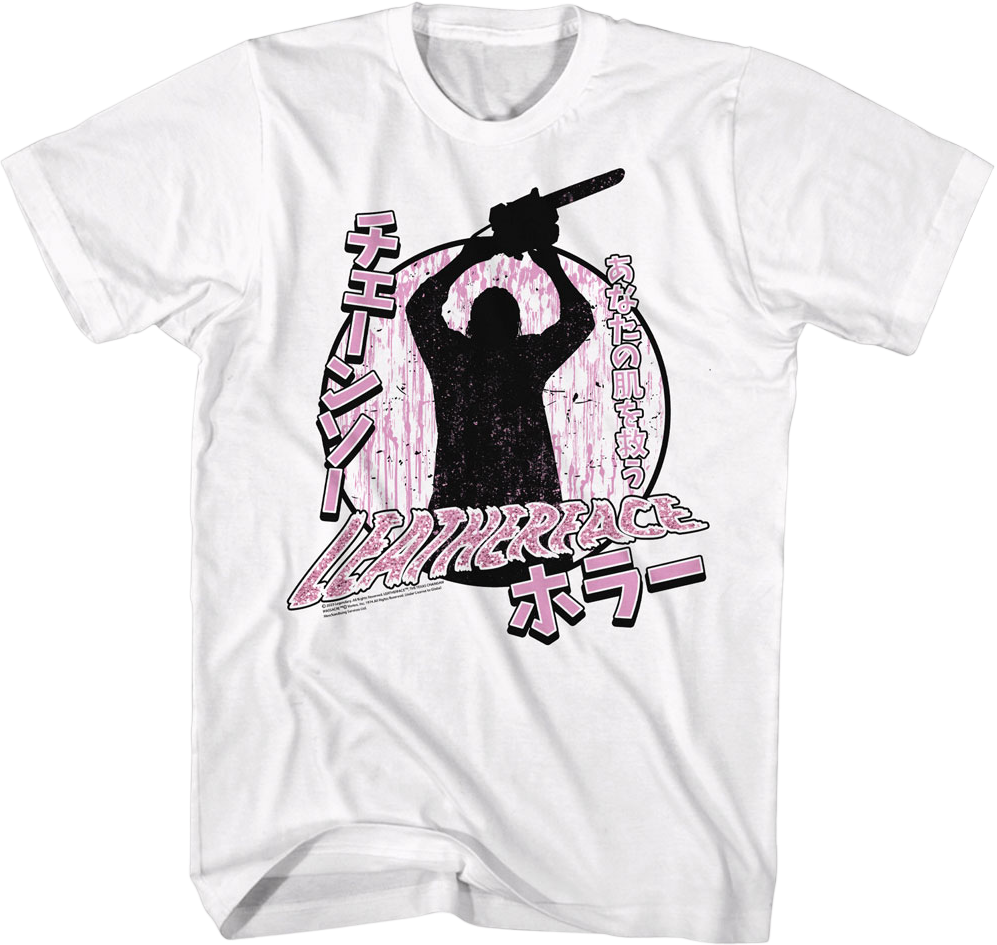 Leatherface Silhouette Texas Chainsaw Massacre T-Shirt