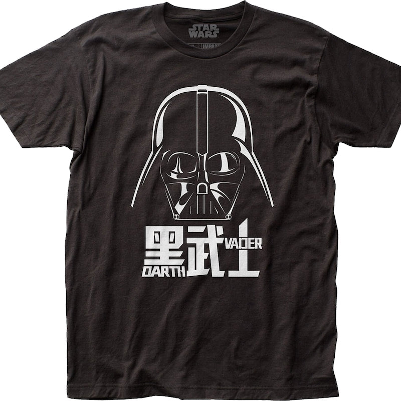 Mandarin Darth Vader T-Shirt