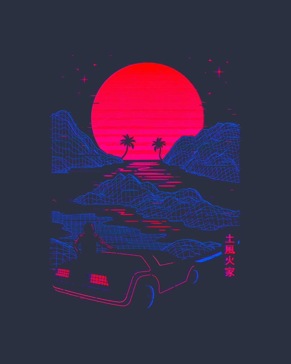 Midnight Drive T-Shirt