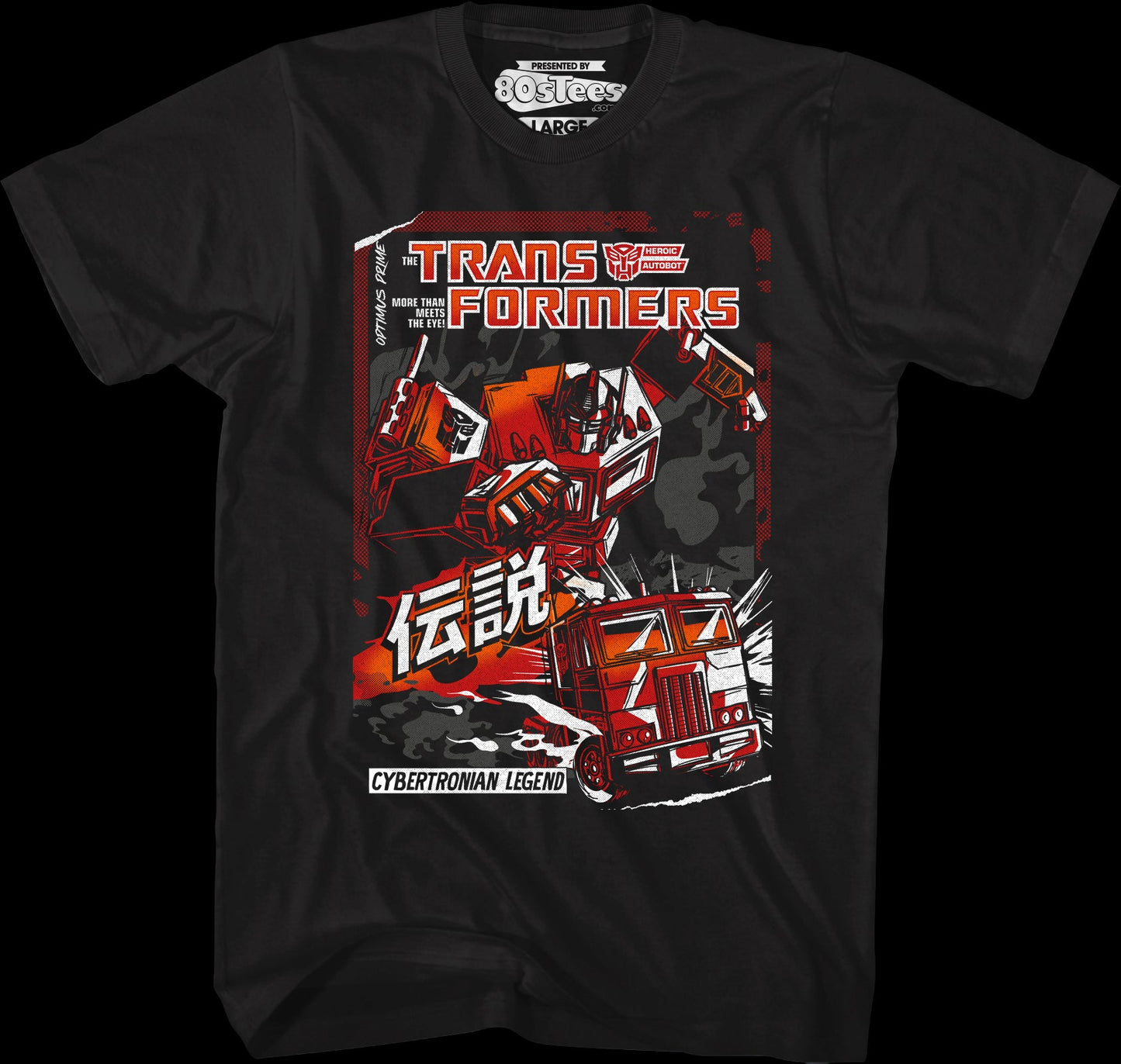 Cybertronian Legend Transformers T-Shirt